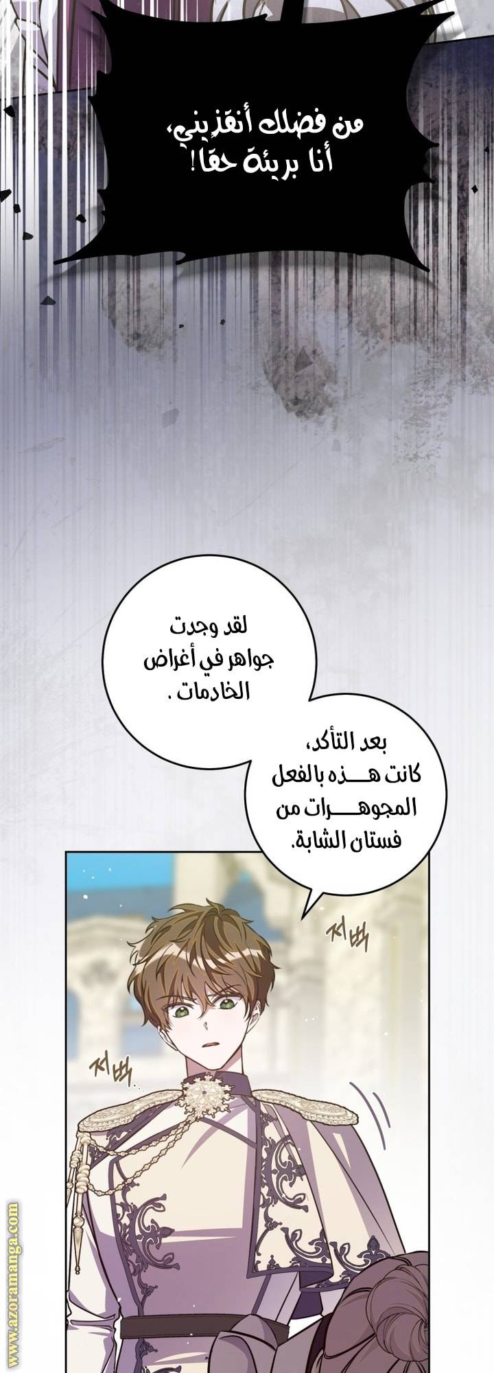 الصفحة 34