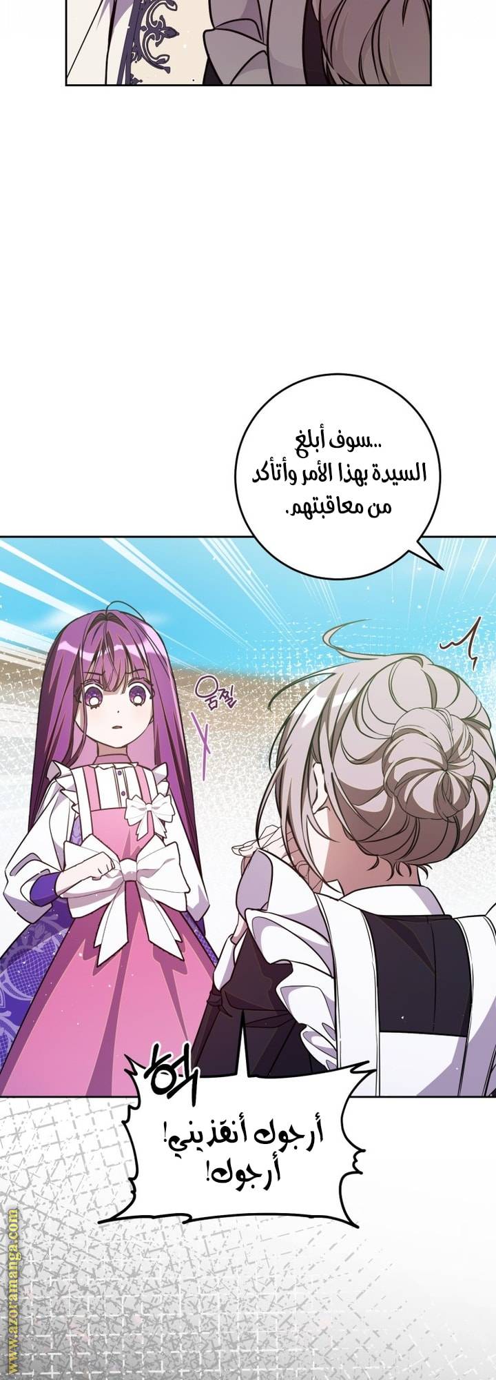 الصفحة 35