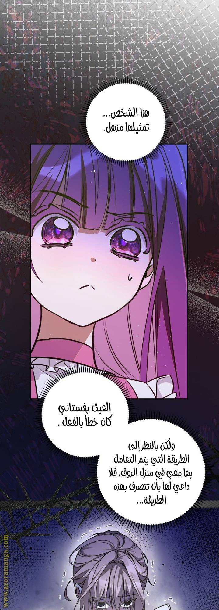 الصفحة 36