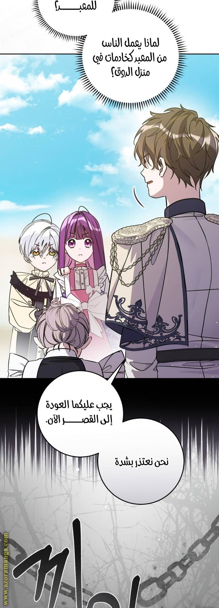 الصفحة 39
