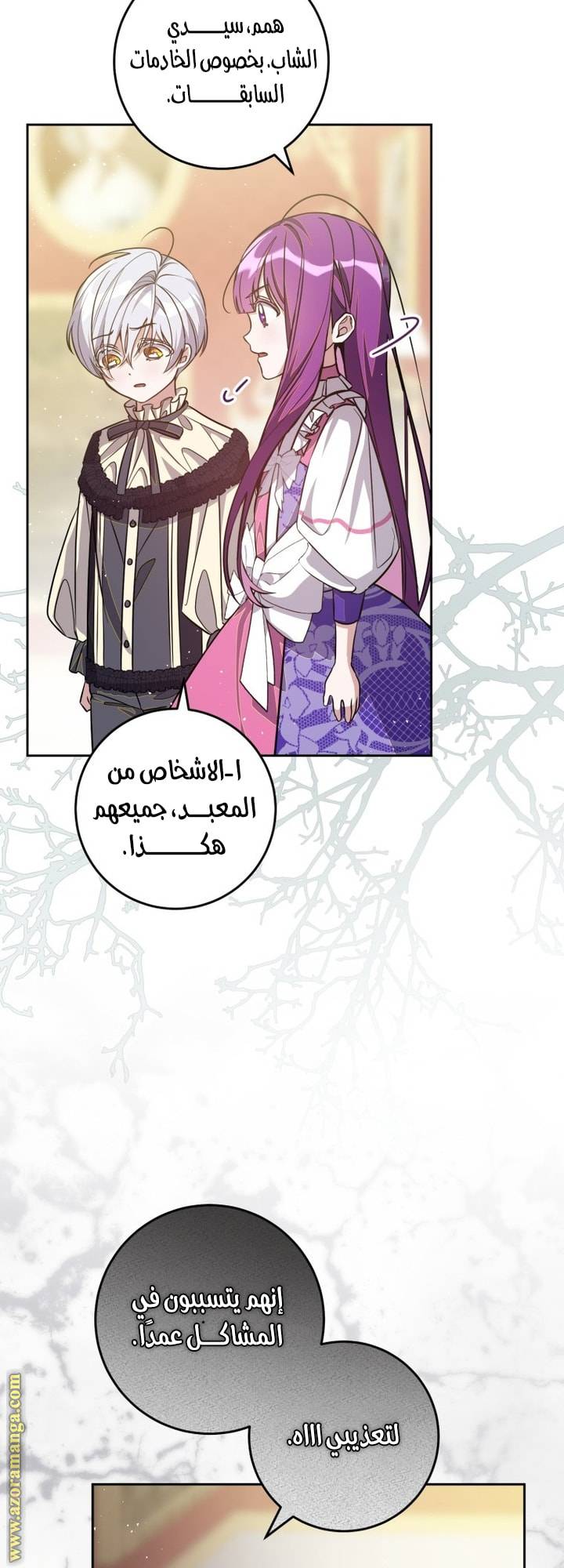 الصفحة 41