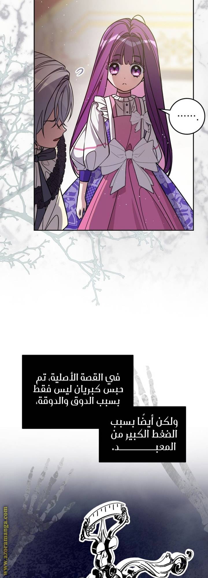 الصفحة 42