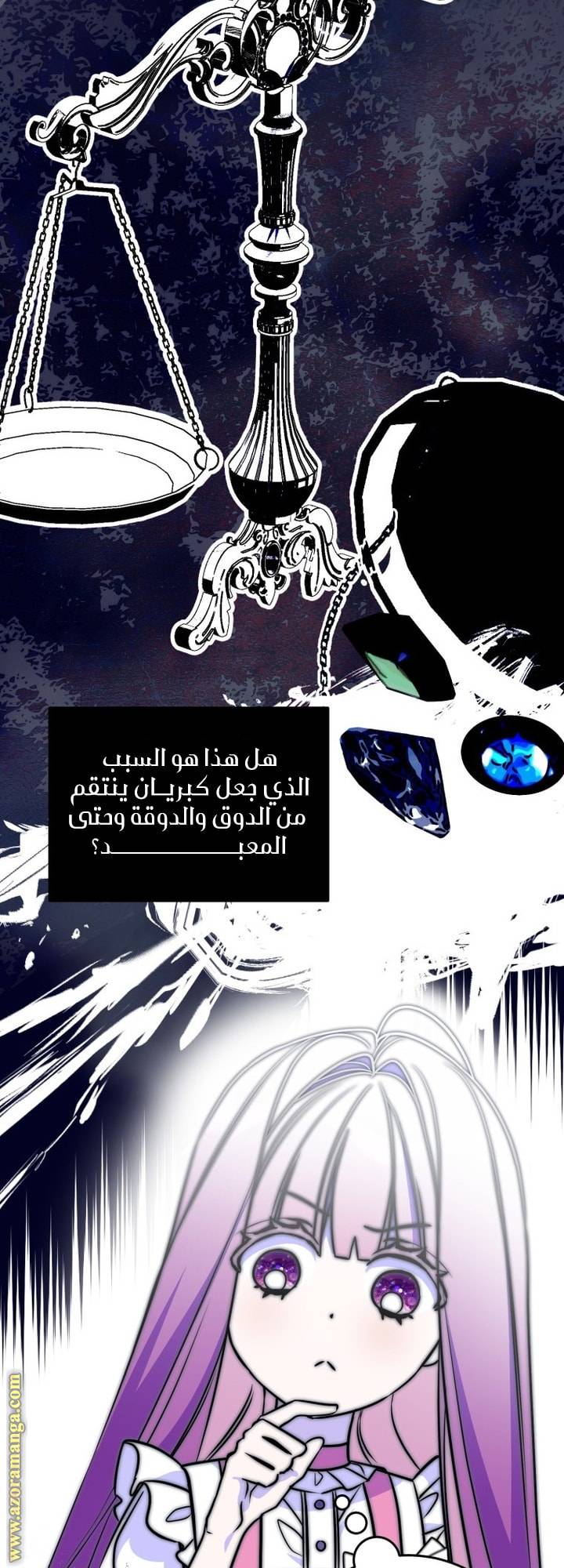 الصفحة 43