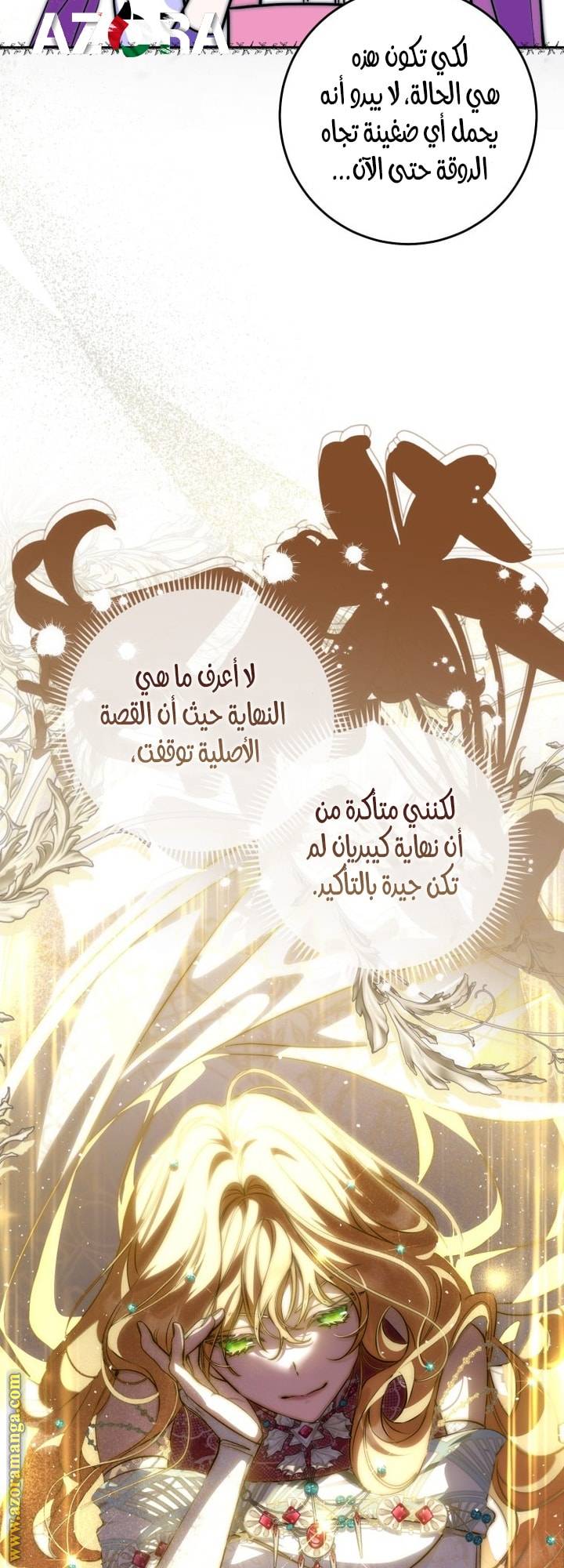 الصفحة 44