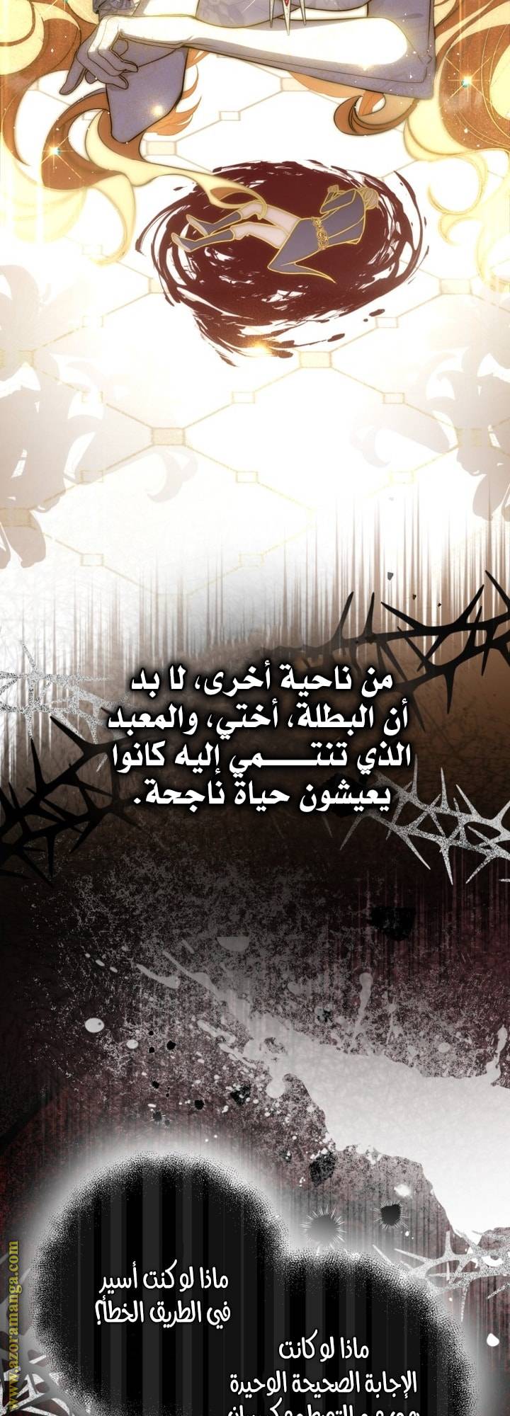 الصفحة 45