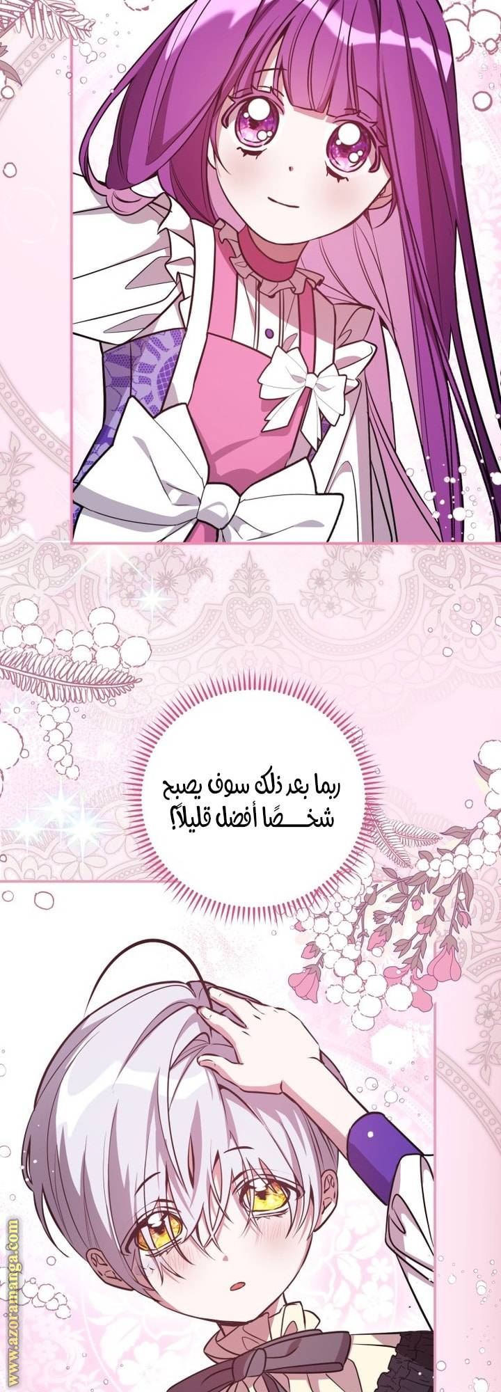 الصفحة 51