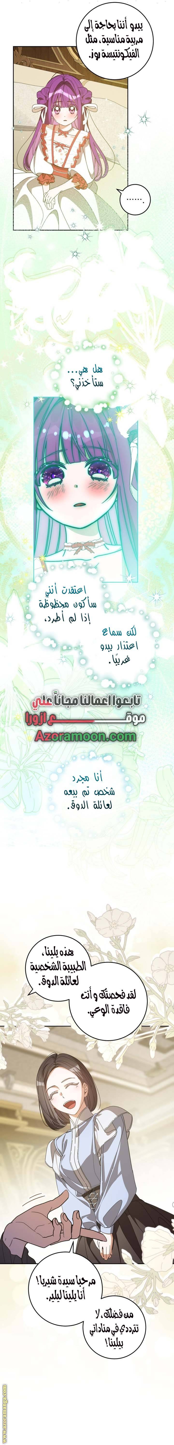 الصفحة 3