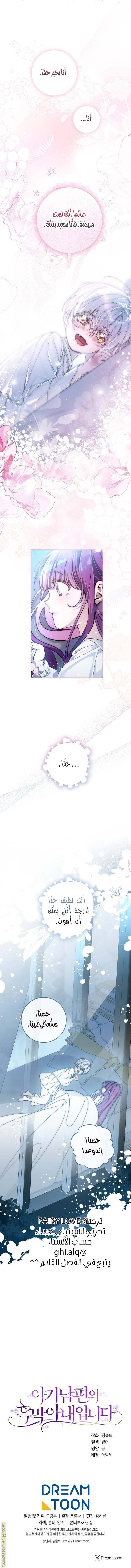 الصفحة 14
