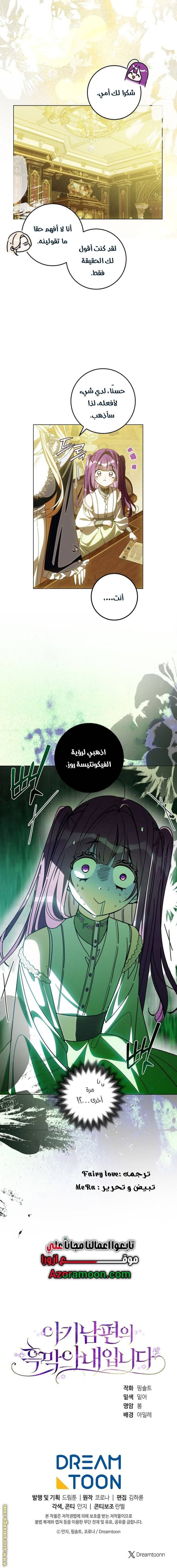 الصفحة 13