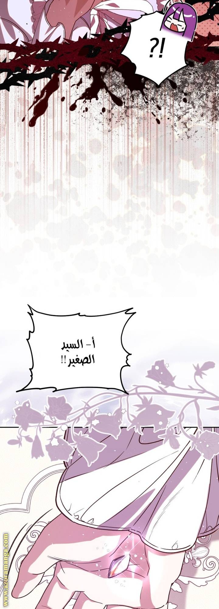 الصفحة 18