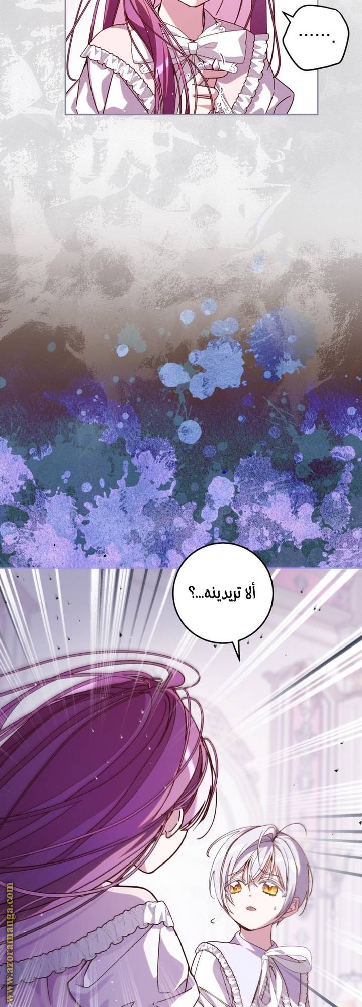 الصفحة 20