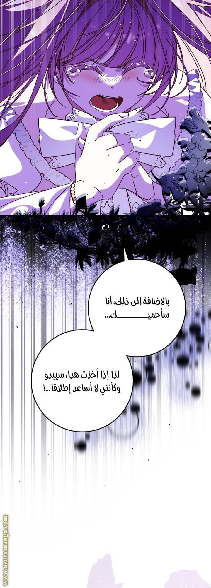الصفحة 22