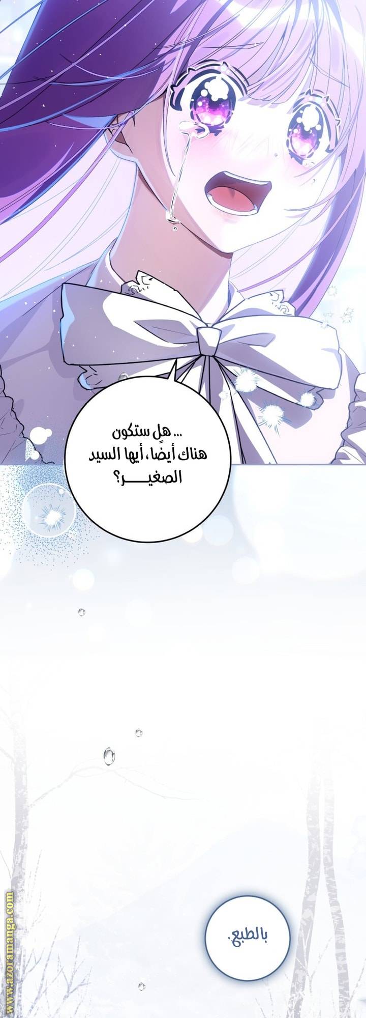 الصفحة 34