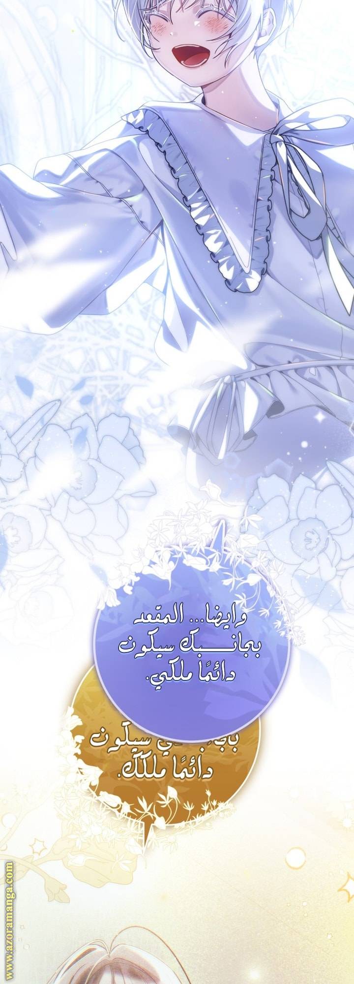 الصفحة 36