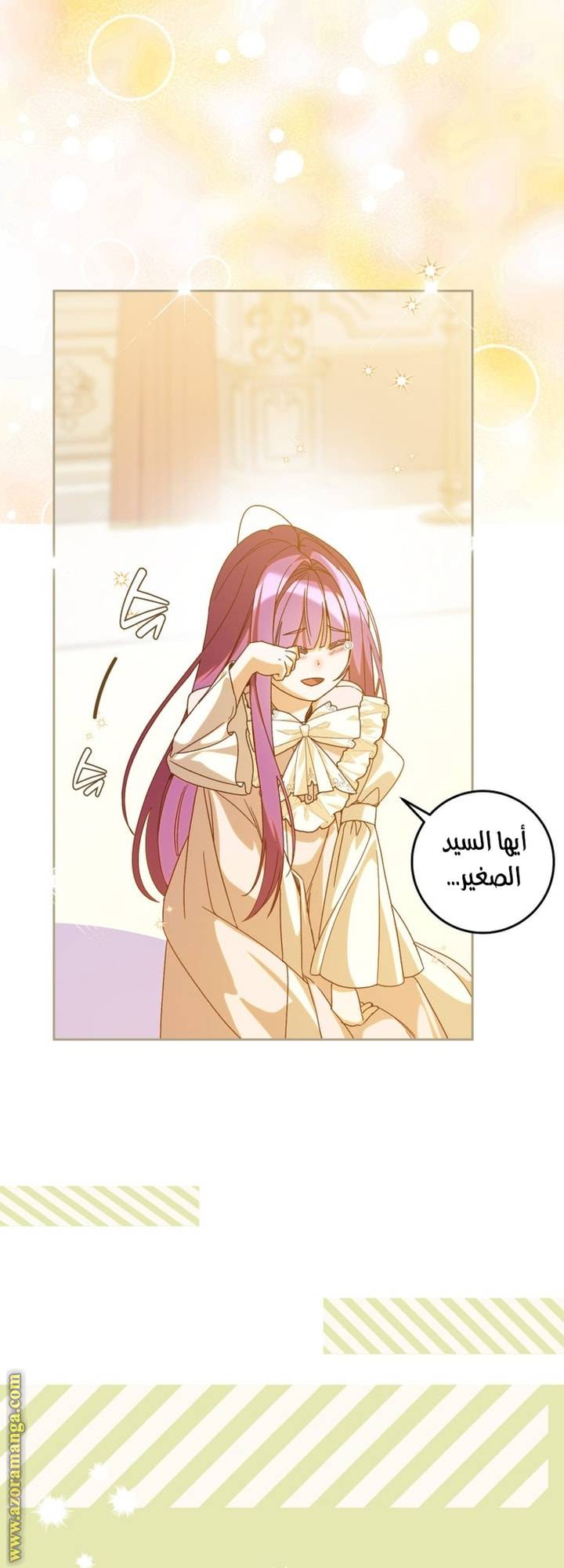 الصفحة 39