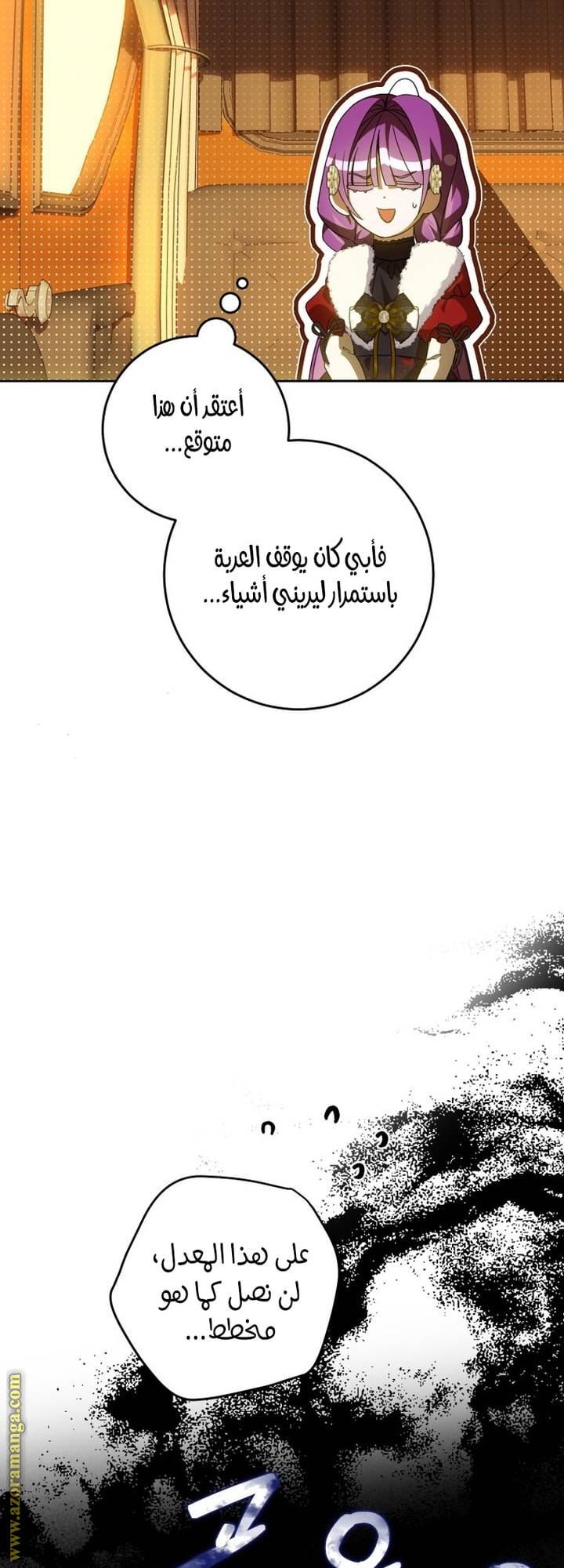 الصفحة 49