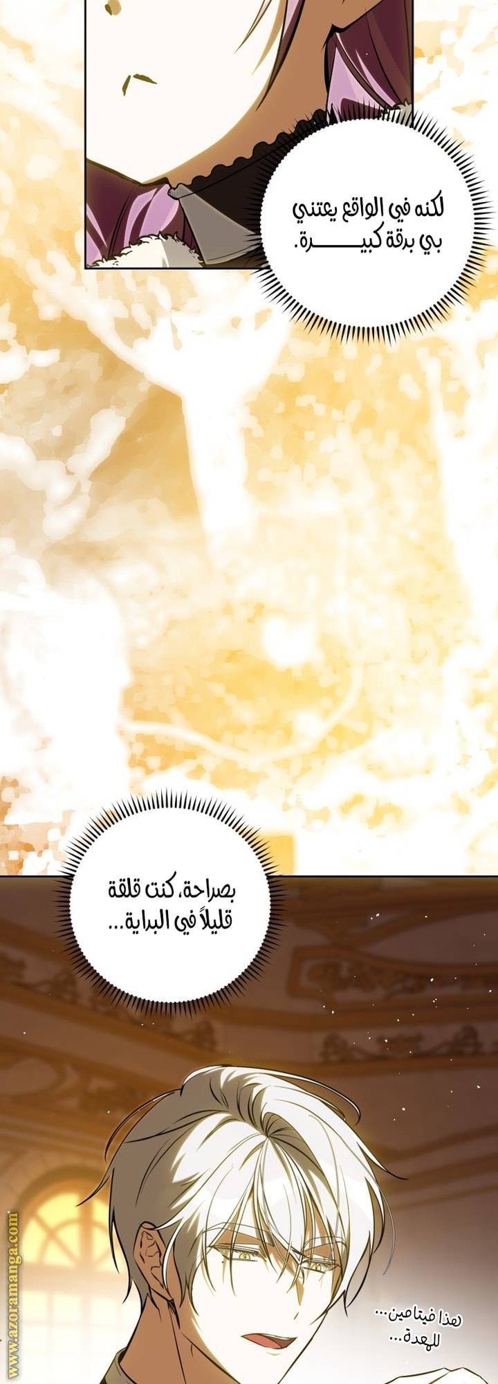 الصفحة 55