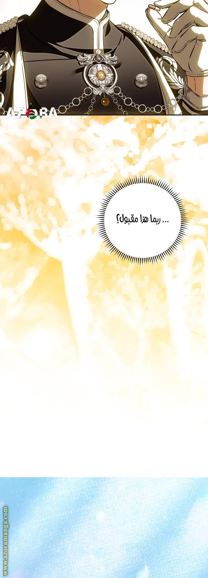الصفحة 56