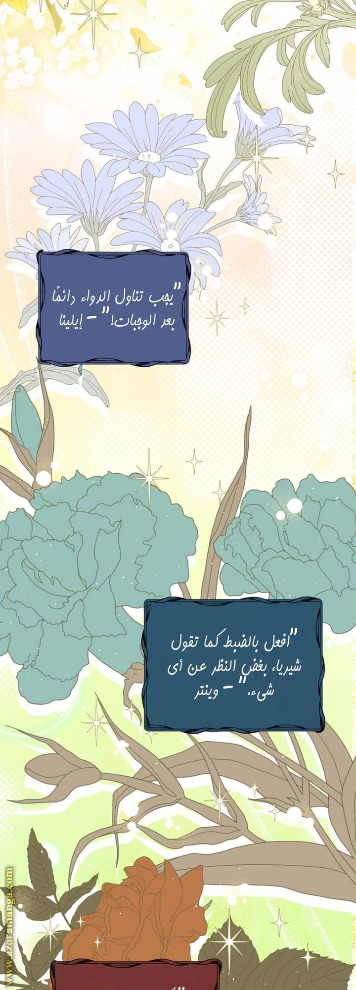 الصفحة 65