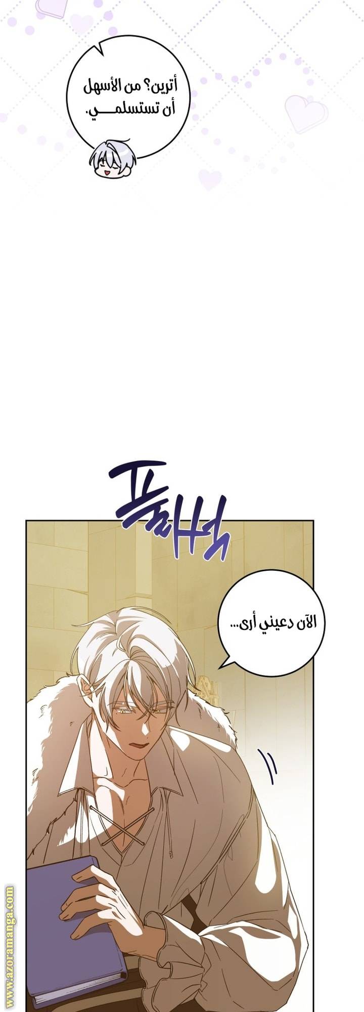 الصفحة 68