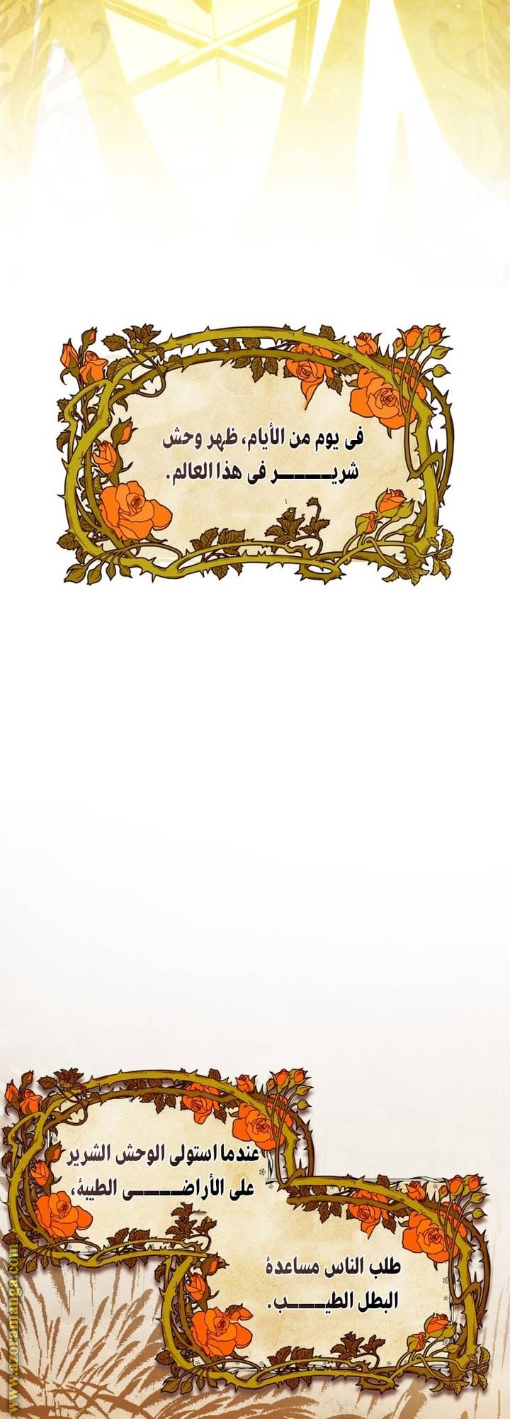 الصفحة 70