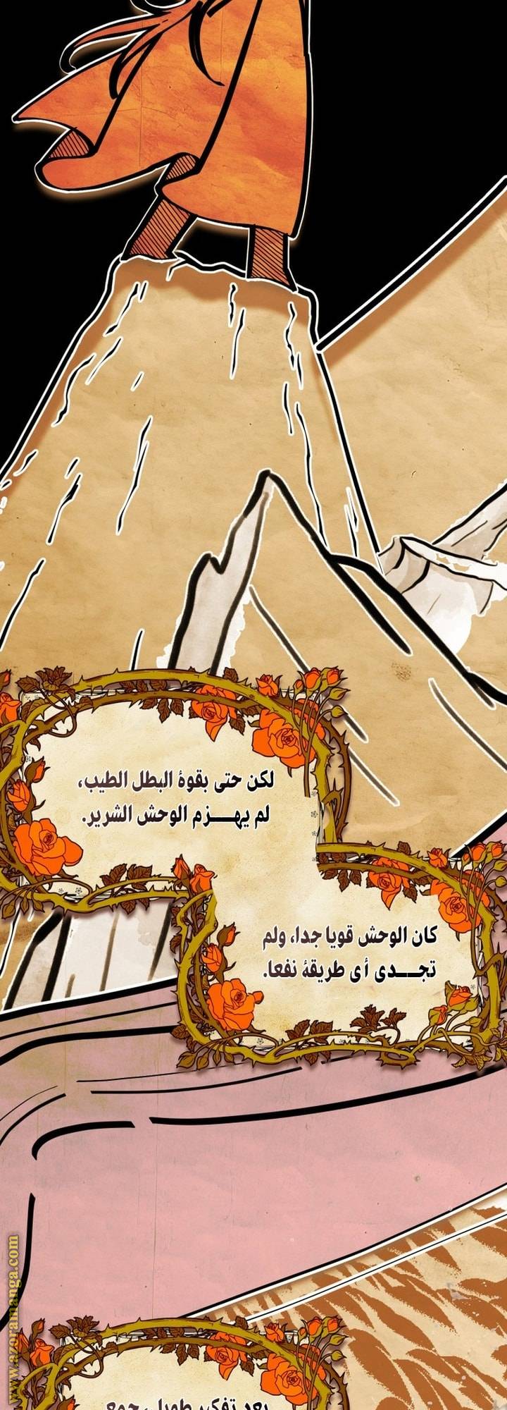 الصفحة 72