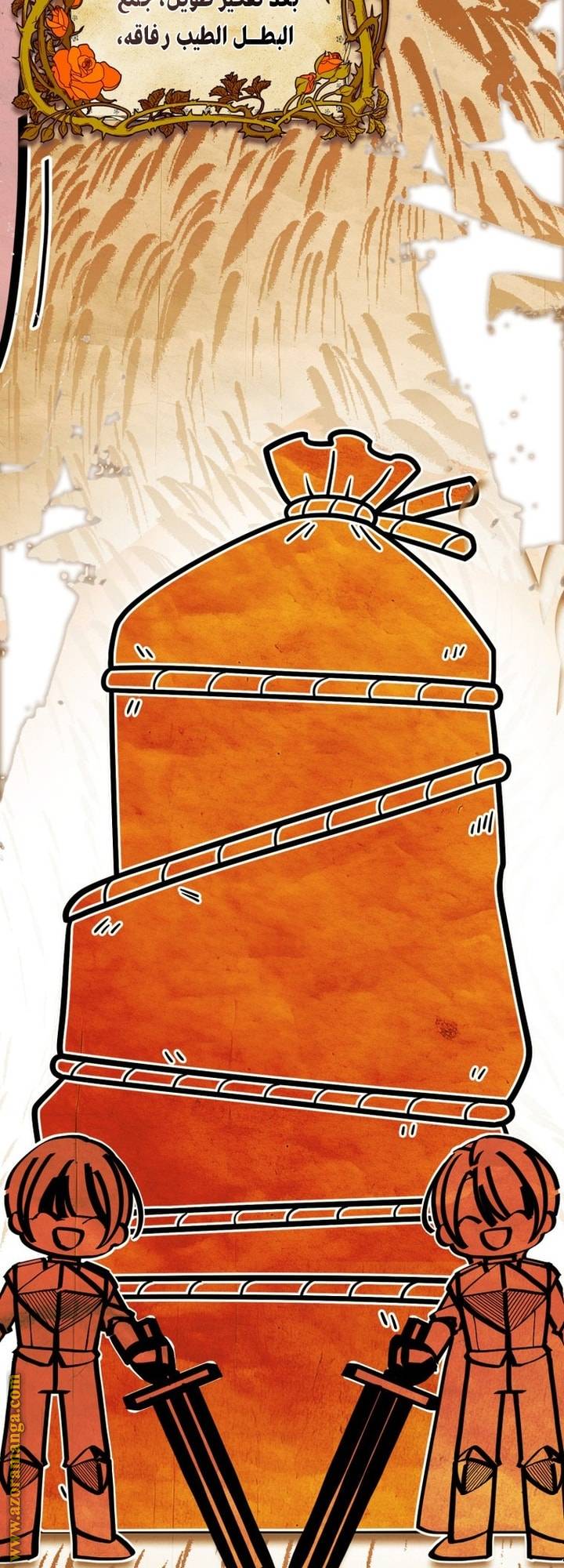 الصفحة 73