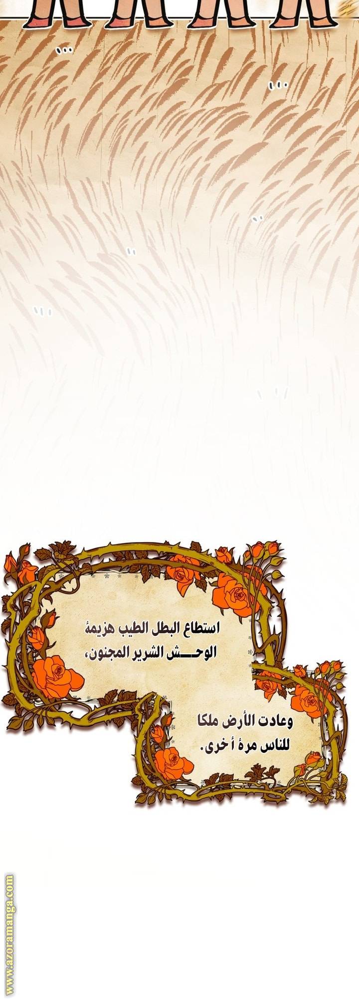 الصفحة 76