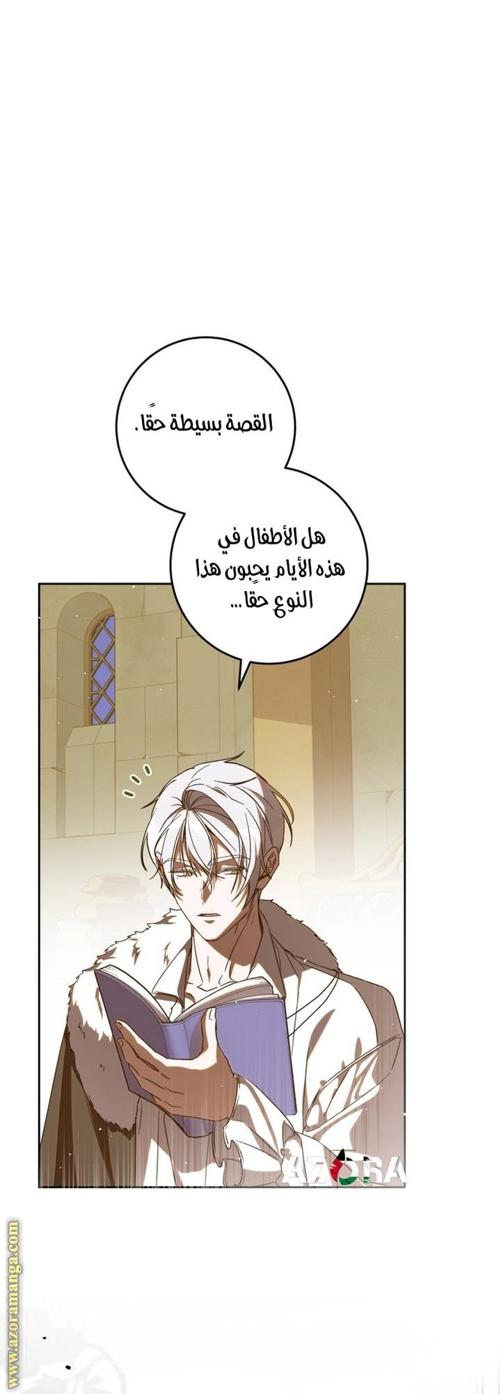 الصفحة 77