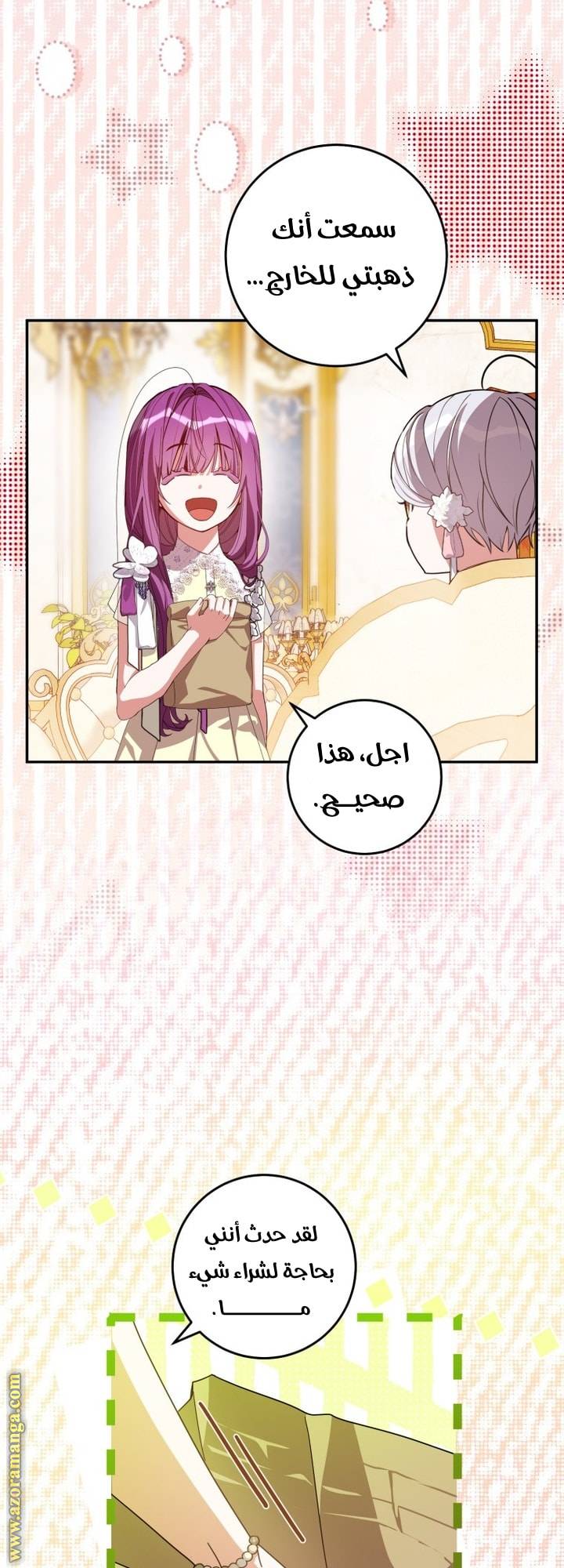 الصفحة 3