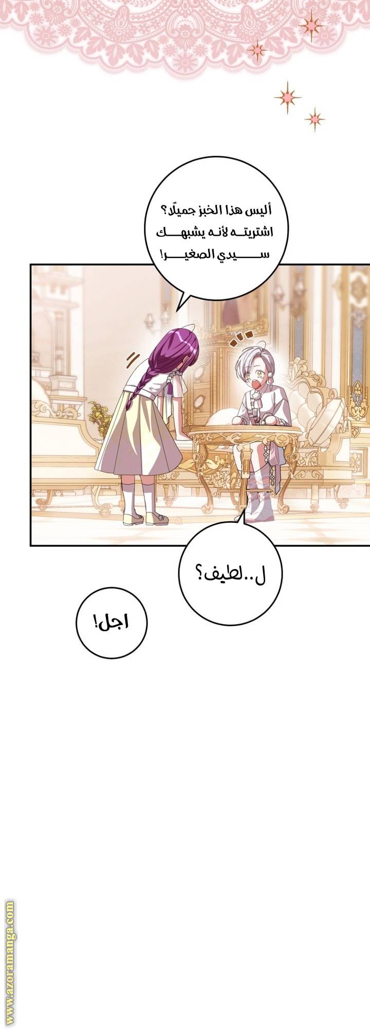 الصفحة 5