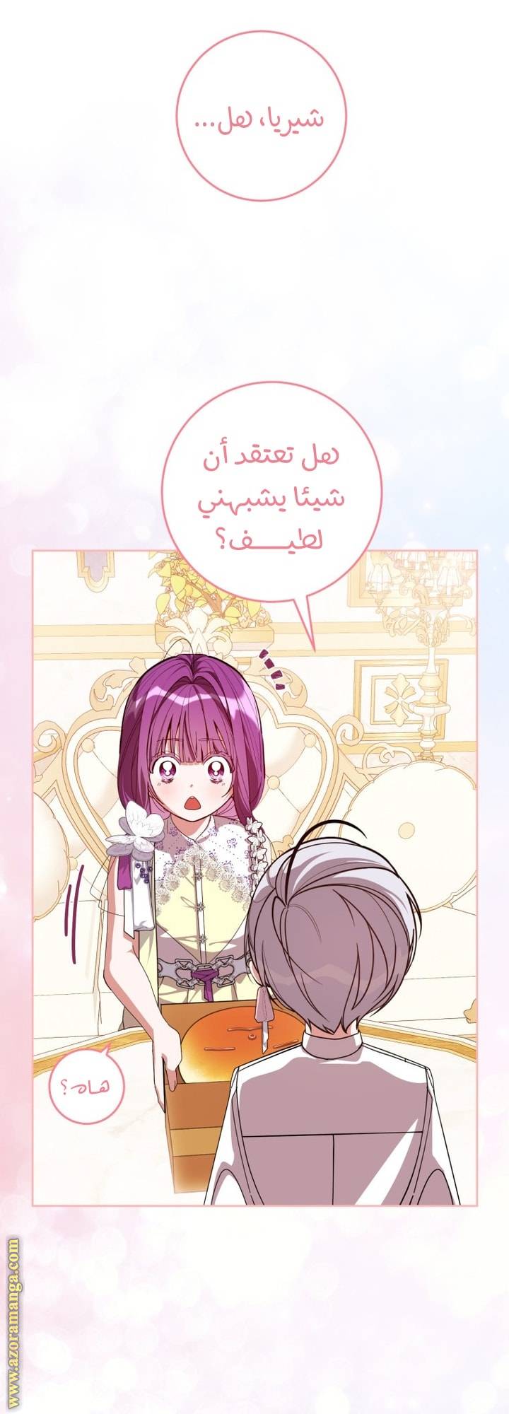 الصفحة 6