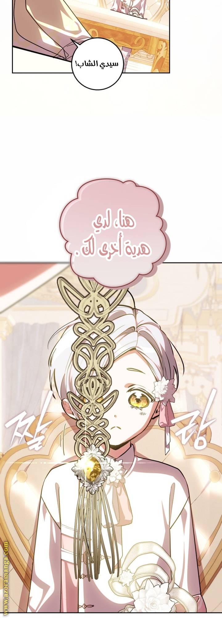 الصفحة 15