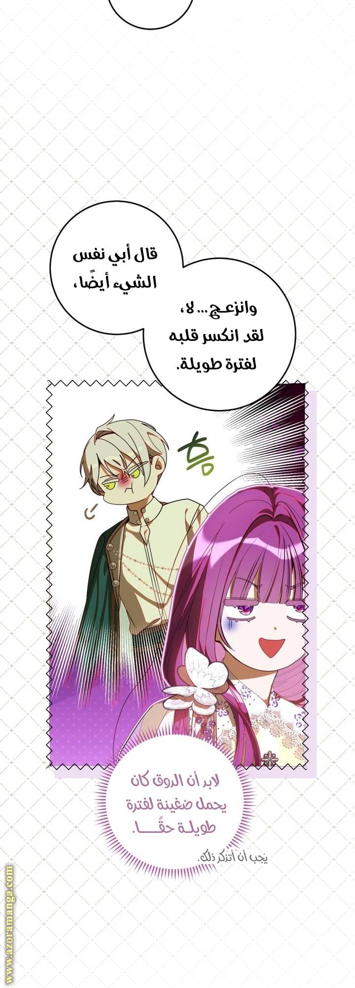 الصفحة 22