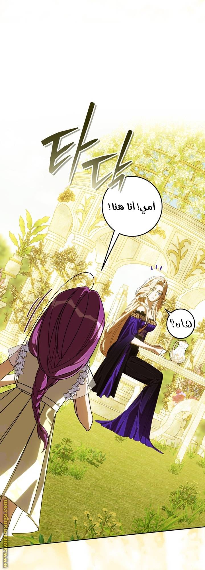 الصفحة 24