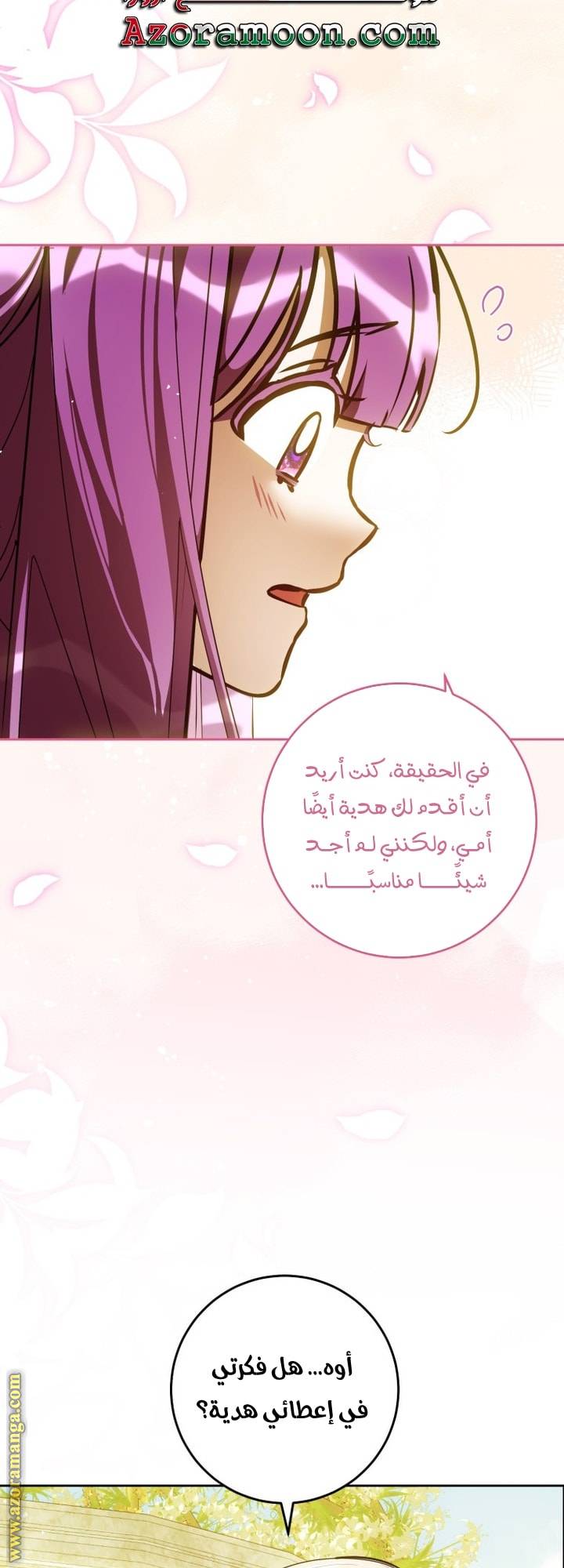 الصفحة 26