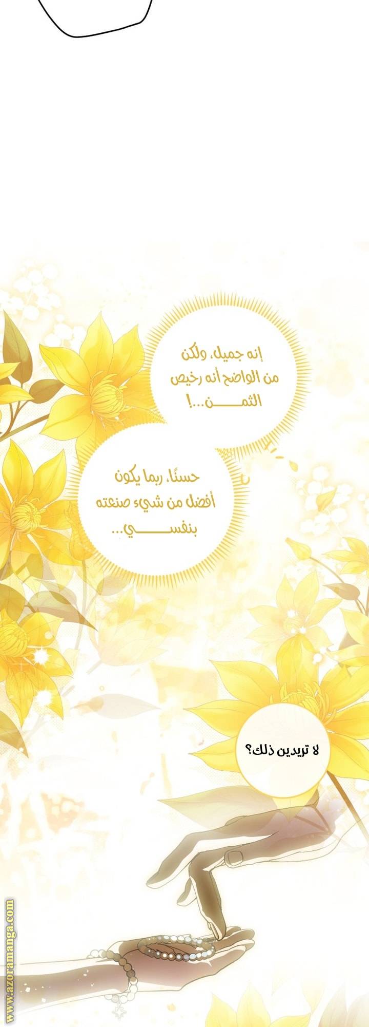 الصفحة 30