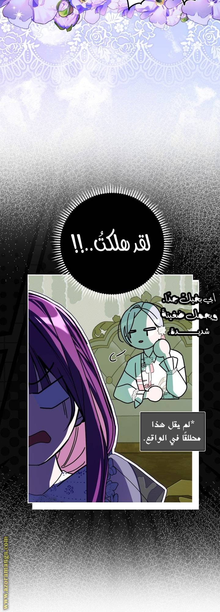 الصفحة 38