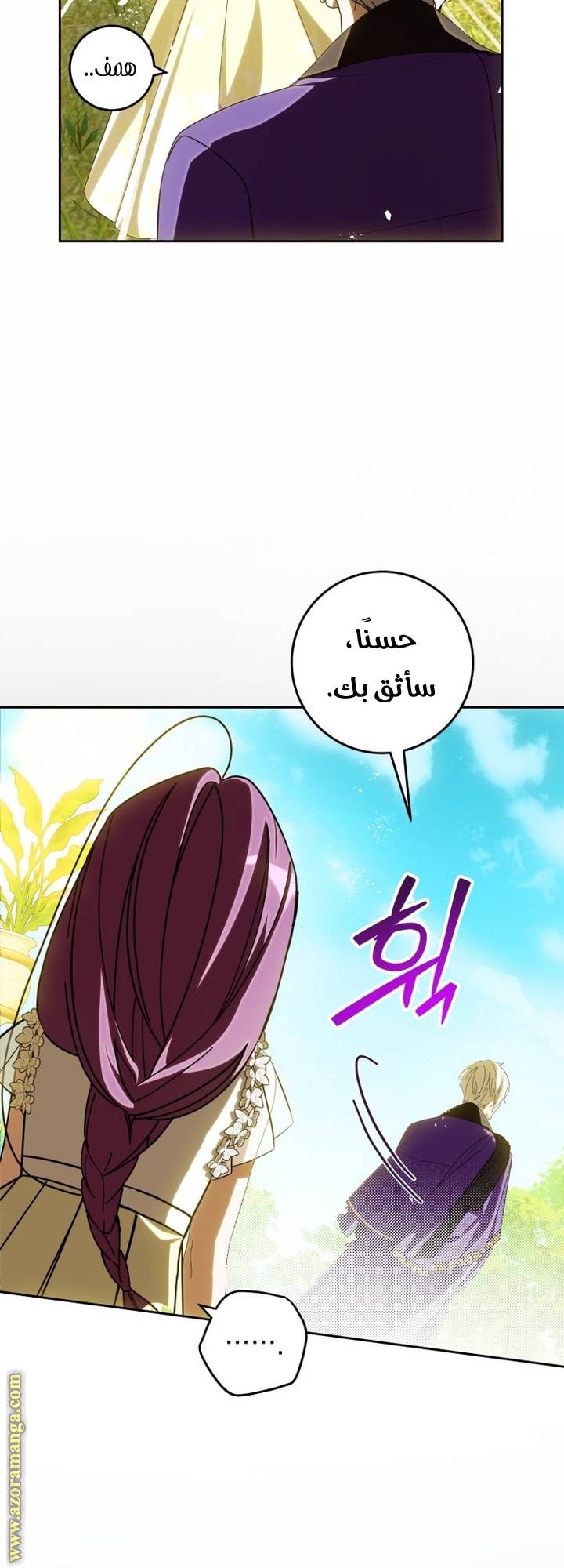 الصفحة 41