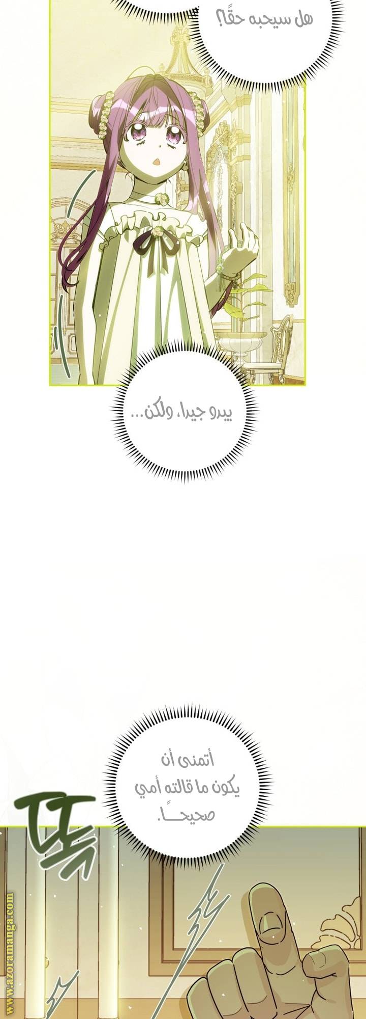 الصفحة 47