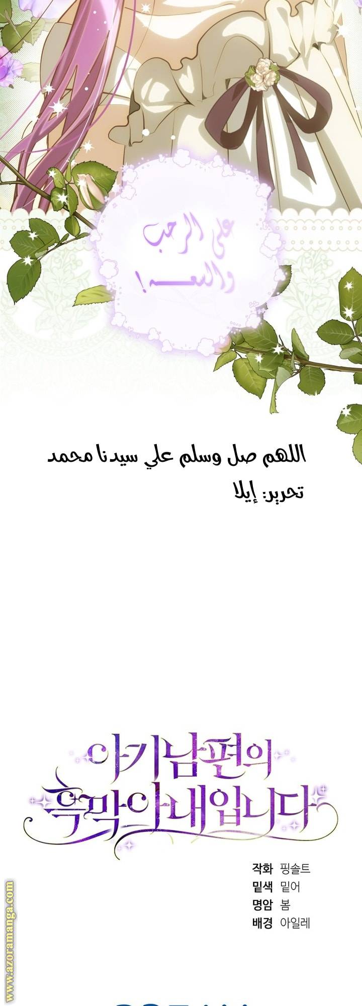 الصفحة 57
