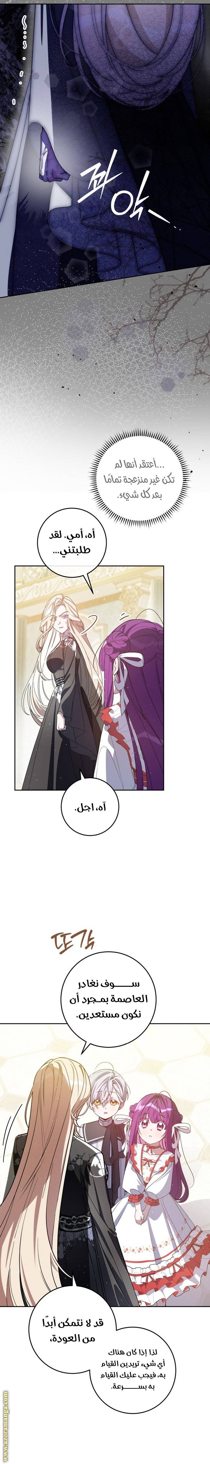 الصفحة 16