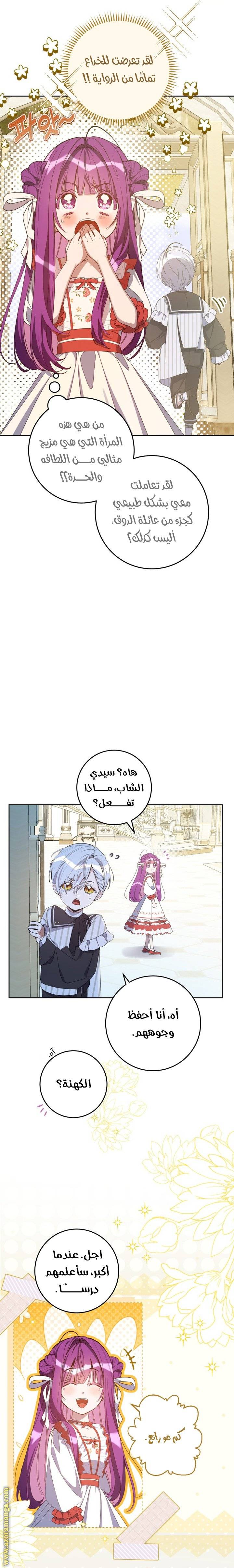 الصفحة 19
