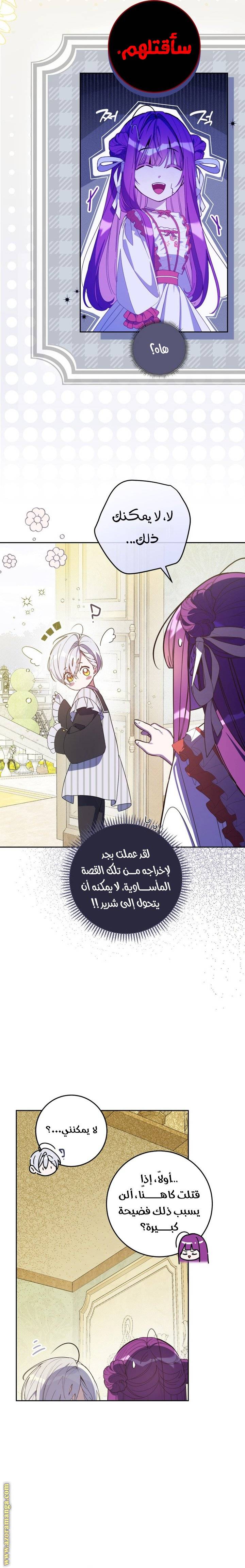 الصفحة 20