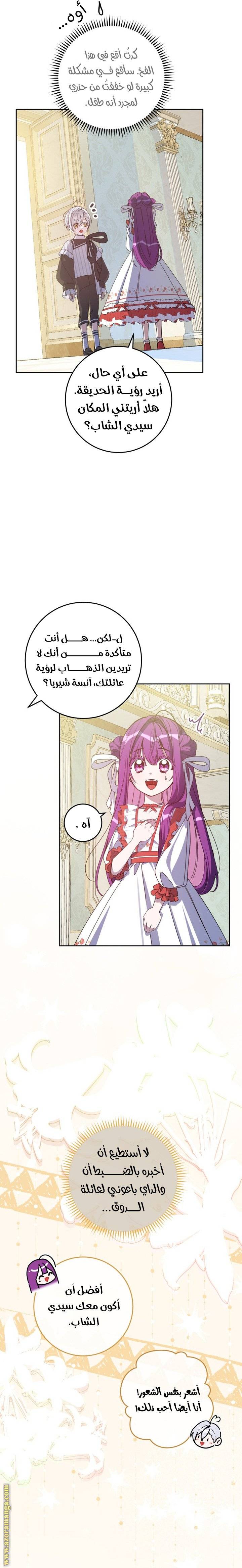 الصفحة 22
