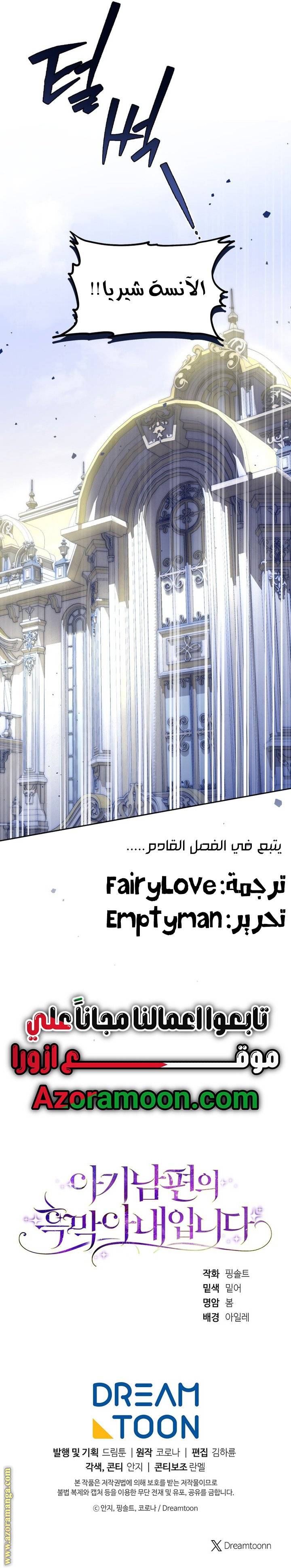 الصفحة 25