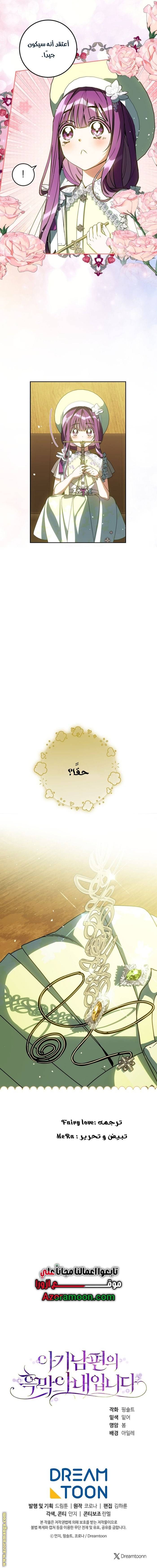 الصفحة 13