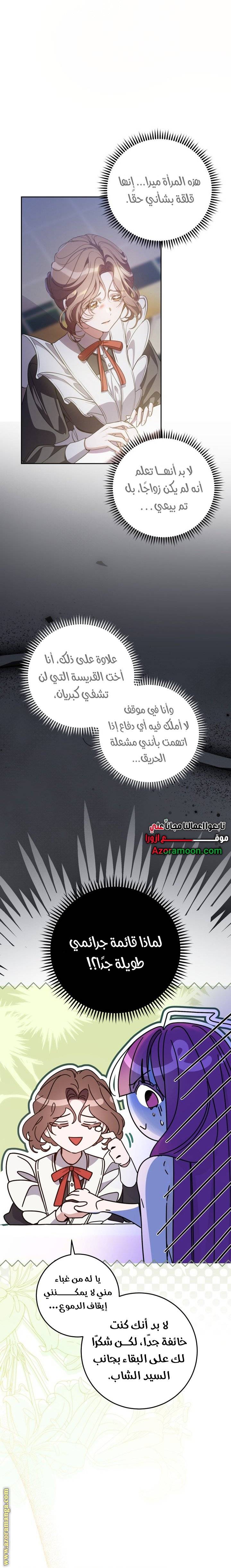 الصفحة 18