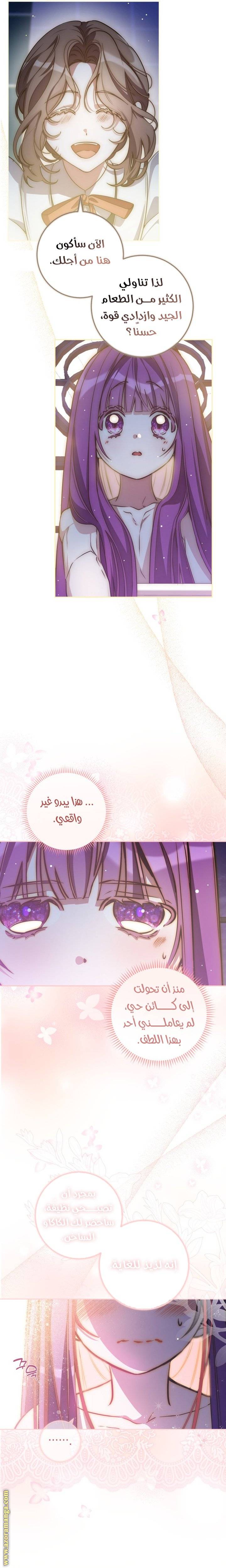 الصفحة 19