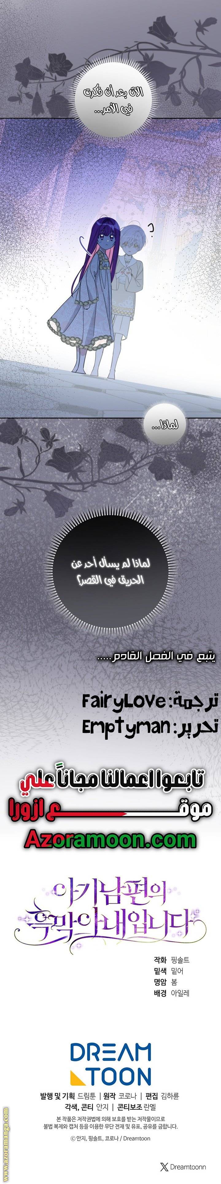 الصفحة 23